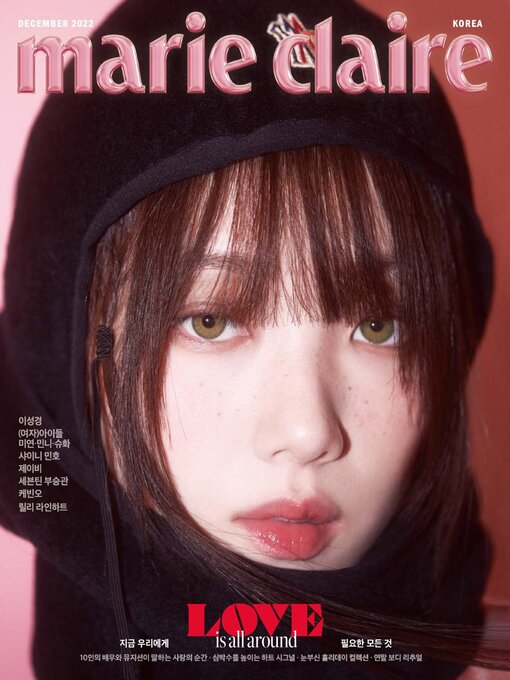 Title details for 마리끌레르 메종 코리아  (Marie Claire Korea)  by mck Publishing - Available